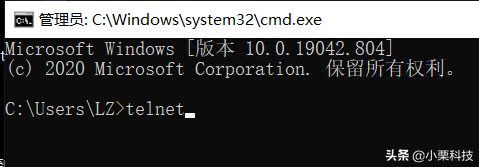 Telnet命令是什么?如何使用?