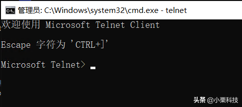 Telnet命令是什么?如何使用?