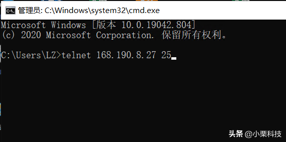 Telnet命令是什么?如何使用?