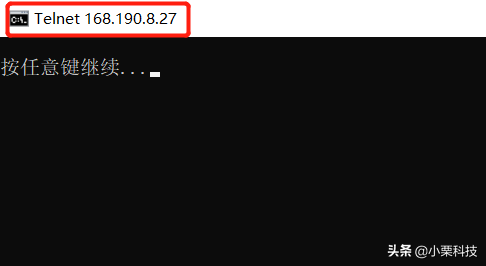Telnet命令是什么?如何使用?