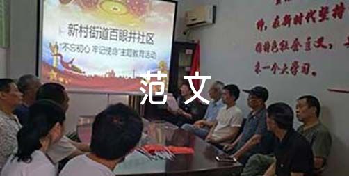 关于新闻稿范文300字【十一篇】