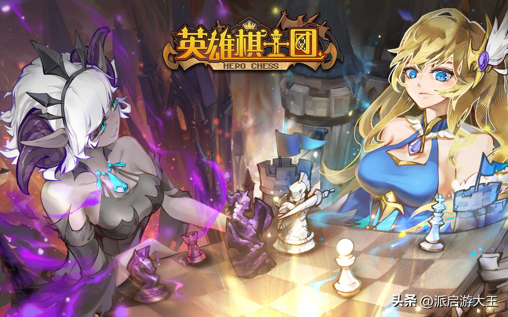 单机战棋游戏推荐_三国战棋手游下载_中国象棋单机版