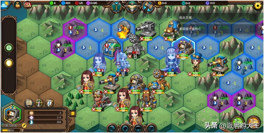 三国战棋手游下载_单机战棋游戏推荐_中国象棋单机版