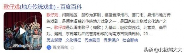 雷洪七个老婆 现实版韦小宝雷洪 71岁娶七房_雷洪一妻五妾