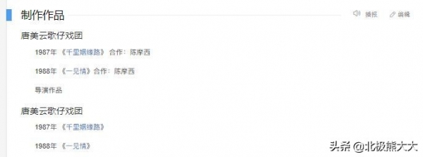 雷洪一妻五妾_雷洪七个老婆 现实版韦小宝雷洪 71岁娶七房