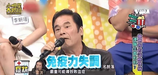 雷洪六老婆故事_雷洪一妻五妾_雷洪一夫一妻制