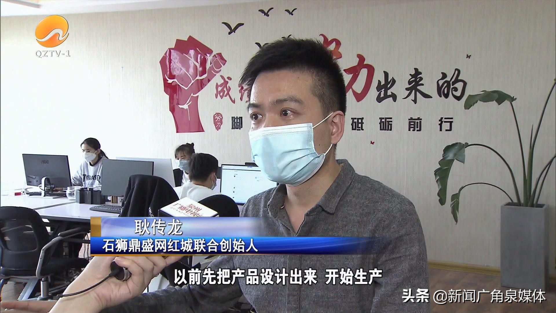 泉州一套新闻广角直播_晋江产业直播基地 品牌直播馆模式 泉州电商运营