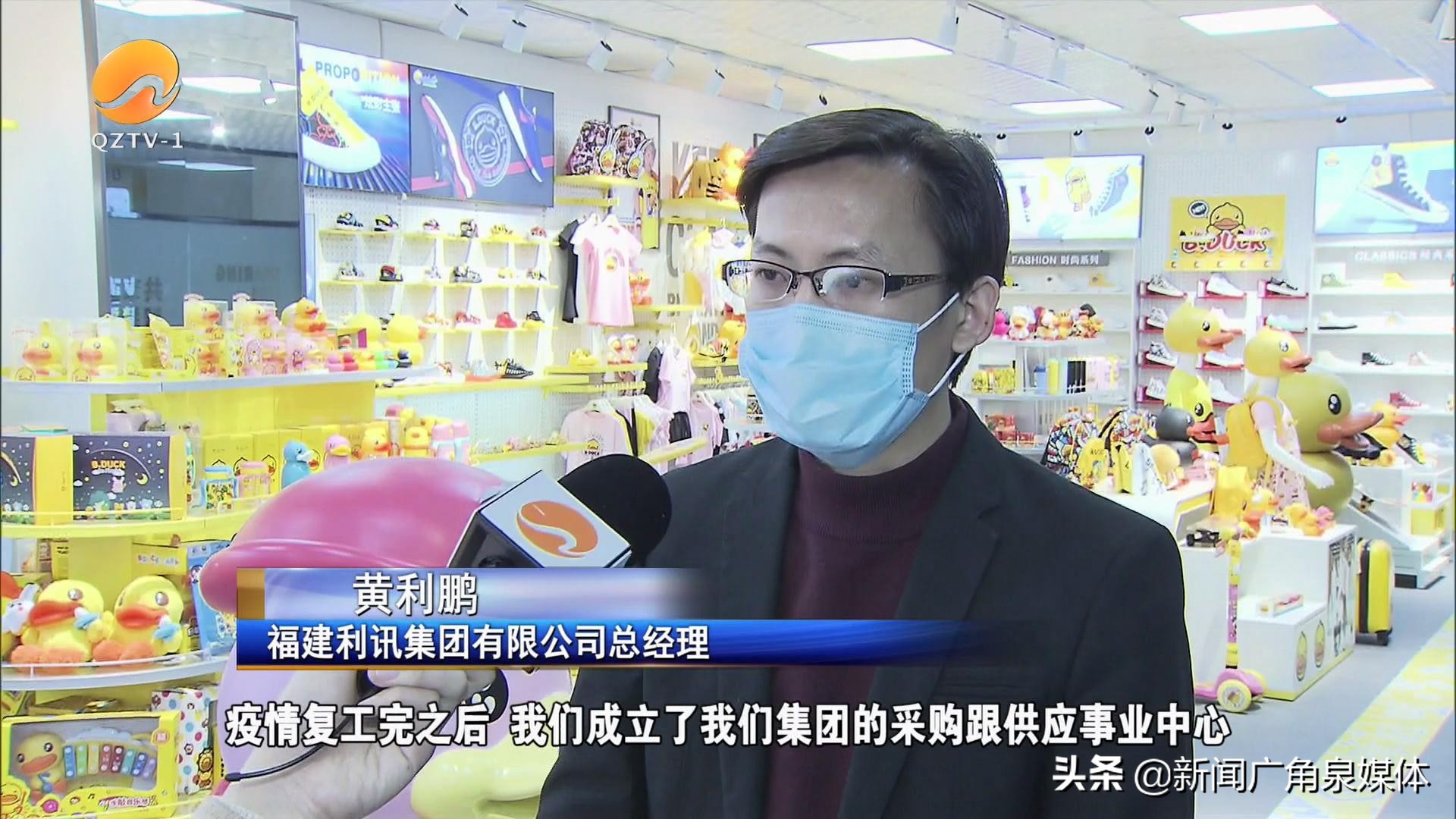 泉州一套新闻广角直播_晋江产业直播基地 品牌直播馆模式 泉州电商运营