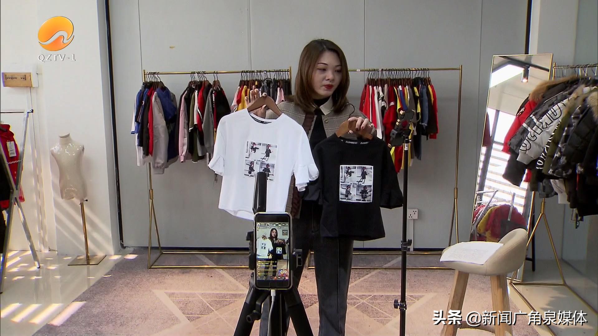 晋江产业直播基地 品牌直播馆模式 泉州电商运营_泉州一套新闻广角直播