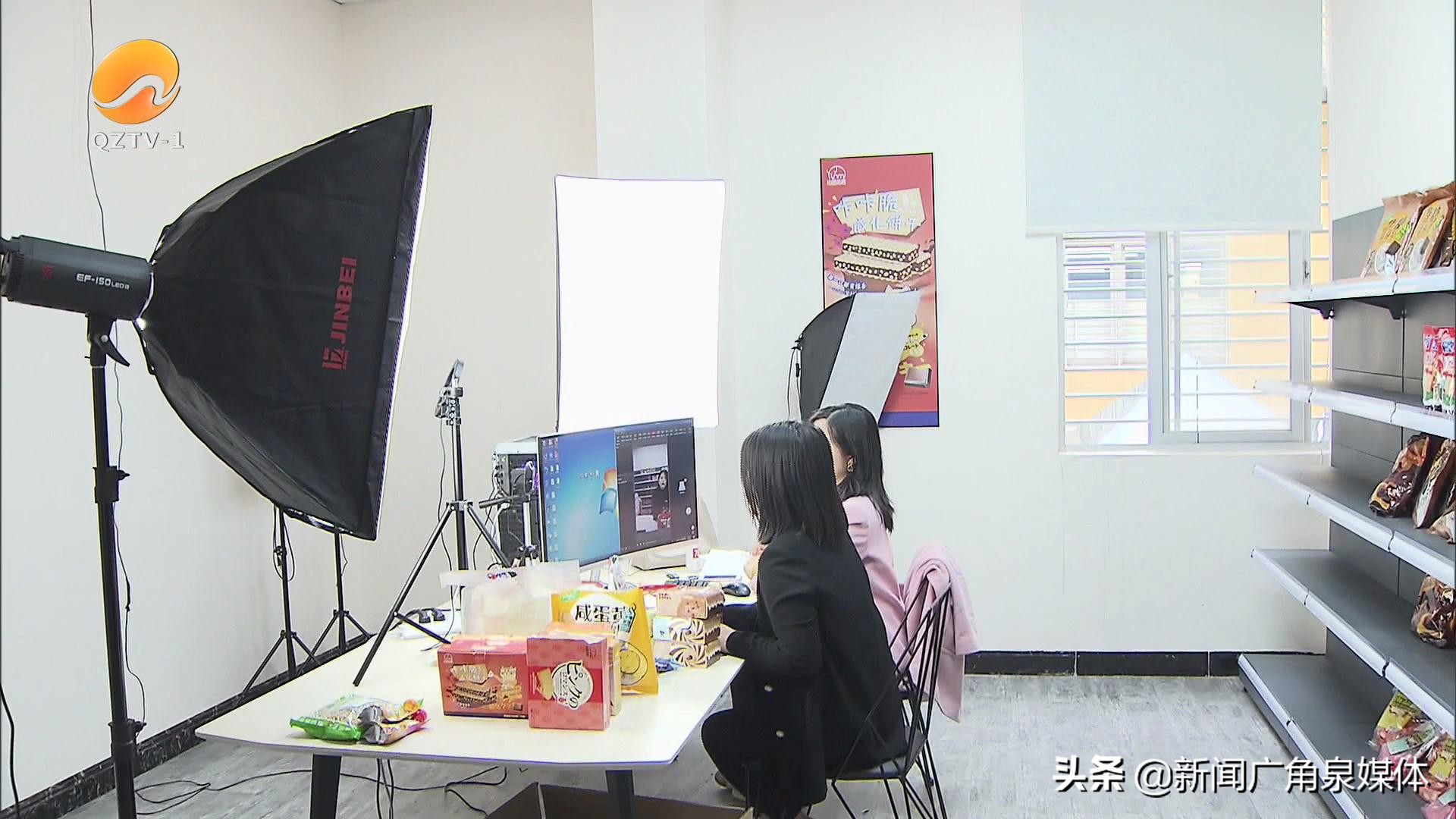 泉州一套新闻广角直播_晋江产业直播基地 品牌直播馆模式 泉州电商运营