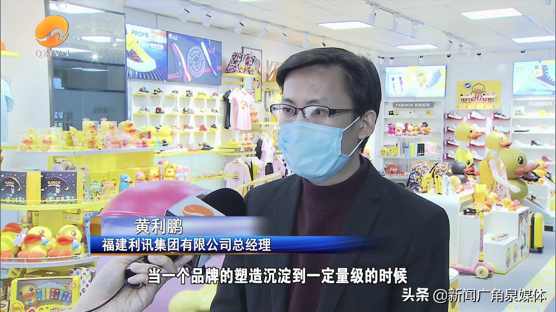 泉州一套新闻广角直播_晋江产业直播基地 品牌直播馆模式 泉州电商运营