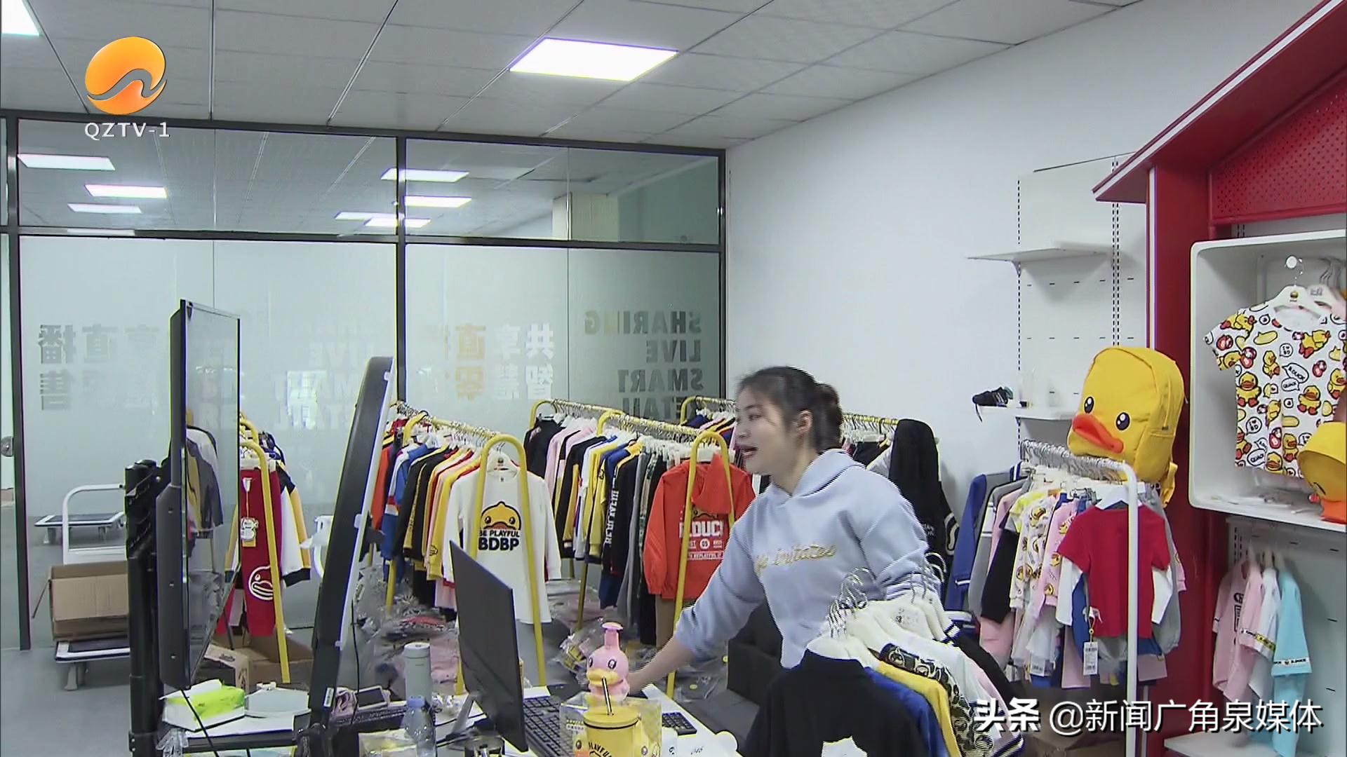 晋江产业直播基地 品牌直播馆模式 泉州电商运营_泉州一套新闻广角直播