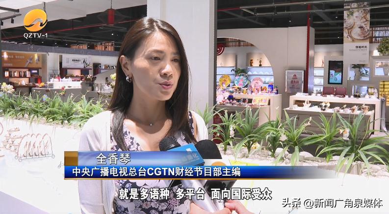 泉州一套新闻广角直播_泉州海丝起点融媒报道_泉州万亿城市CGTN报道