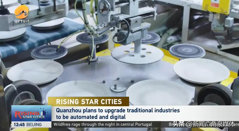 泉州万亿城市CGTN报道_泉州海丝起点融媒报道_泉州一套新闻广角直播