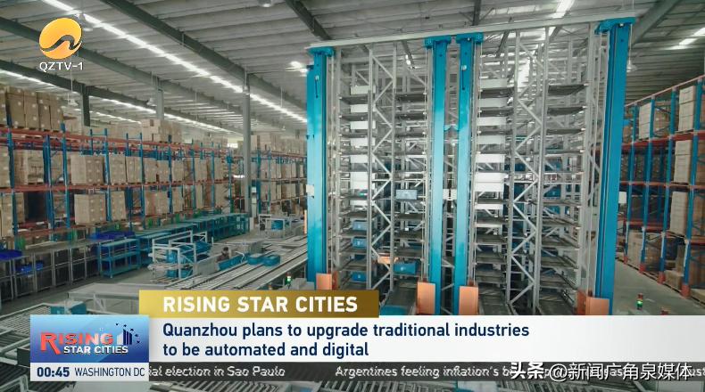 泉州一套新闻广角直播_泉州万亿城市CGTN报道_泉州海丝起点融媒报道