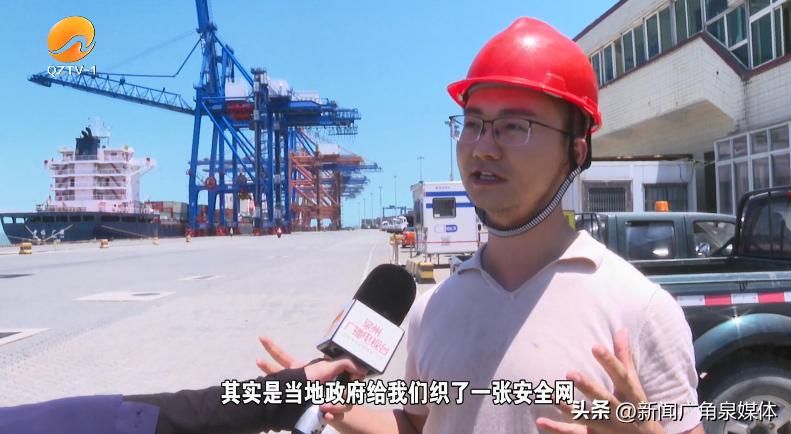 泉州一套新闻广角直播_泉州万亿城市CGTN报道_泉州海丝起点融媒报道