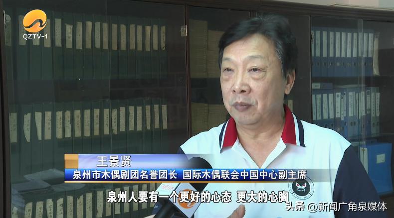 泉州海丝起点融媒报道_泉州一套新闻广角直播_泉州万亿城市CGTN报道