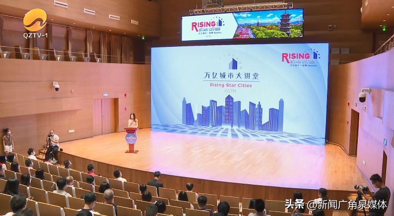 泉州海丝起点融媒报道_泉州万亿城市CGTN报道_泉州一套新闻广角直播