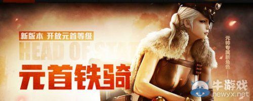 穿越火线编年史 是枪战梦想更是游戏情怀