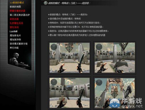 穿越火线编年史 是枪战梦想更是游戏情怀