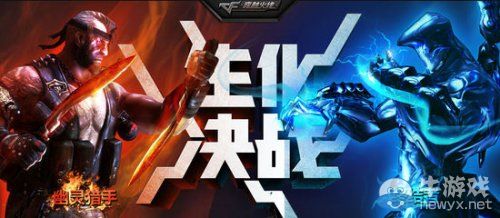 穿越火线编年史 是枪战梦想更是游戏情怀