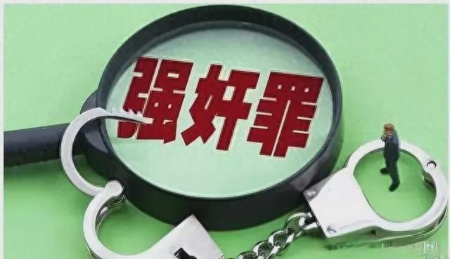 河北男子强奸相亲女子_河北强奸女人新闻_相亲暴力事件