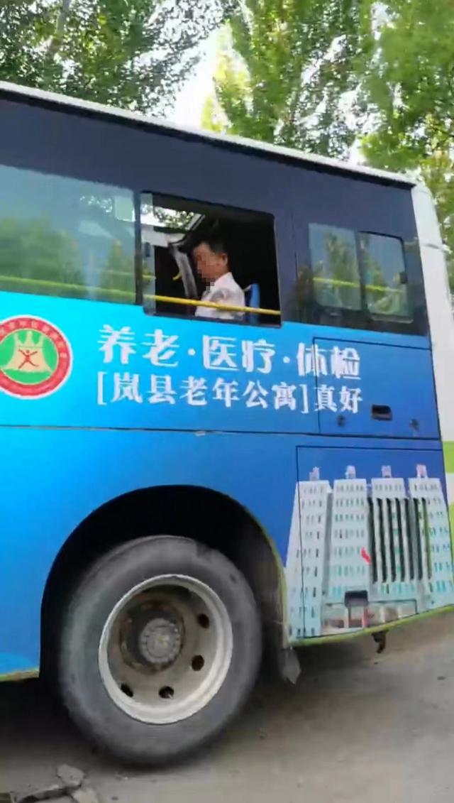 岚县新闻_山西岚县公交车事故 学生伤亡 志愿填报