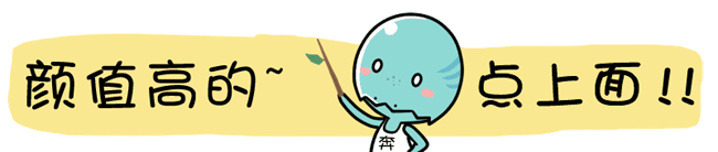 家电下乡补贴_耕地地力保护补贴_2025年中央财政强农惠农富农政策清单