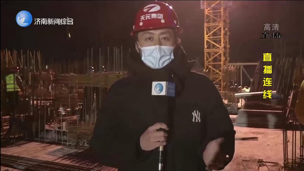 济南市疫情记者刘宏刚_济南广播电视台主持人刘宏刚_济南新闻今晚不关机