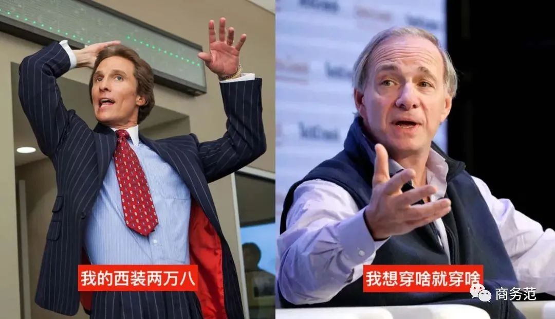 business casual 男_华尔街金融男穿搭_金融圈着装规范