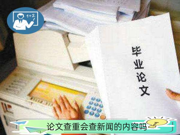 PaperAA_论文查重_论文降重大师