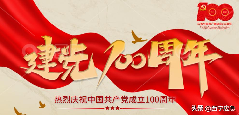 【安全生产】化工废气管道系统的火灾爆炸事故分析及预防措施