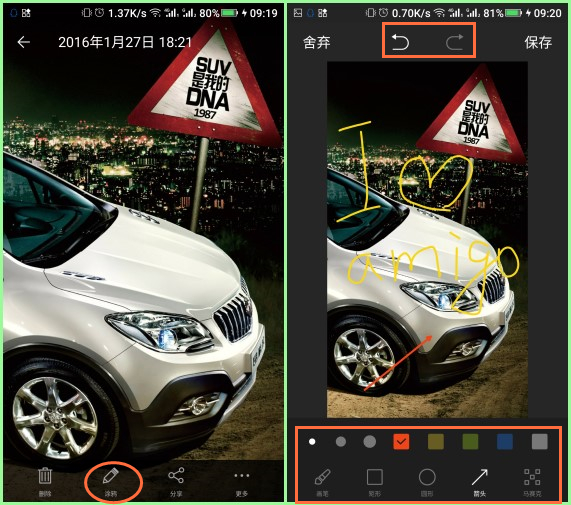 Ami相册 安卓手机图库 手机自带图库替代品_新闻相机选不了相册