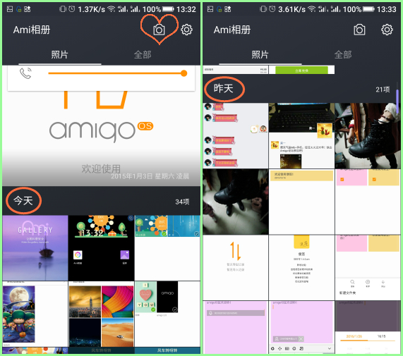 新闻相机选不了相册_Ami相册 安卓手机图库 手机自带图库替代品