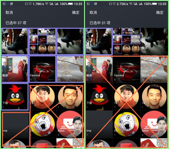 Ami相册 安卓手机图库 手机自带图库替代品_新闻相机选不了相册