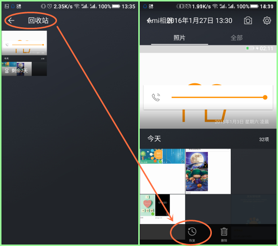Ami相册 安卓手机图库 手机自带图库替代品_新闻相机选不了相册