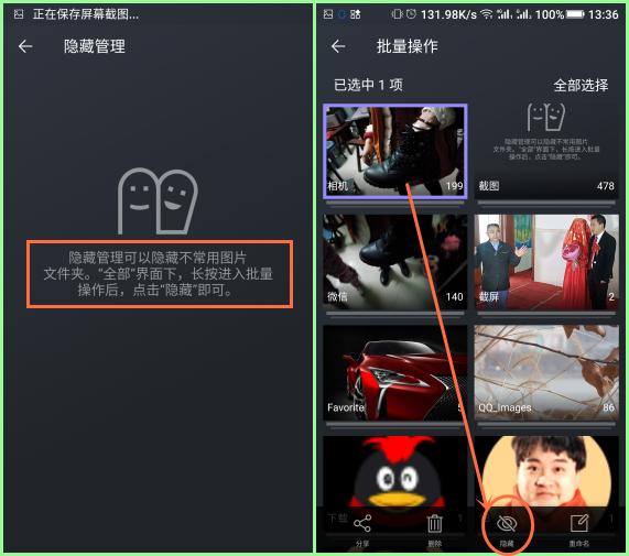 Ami相册 安卓手机图库 手机自带图库替代品_新闻相机选不了相册