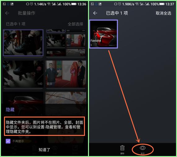 新闻相机选不了相册_Ami相册 安卓手机图库 手机自带图库替代品