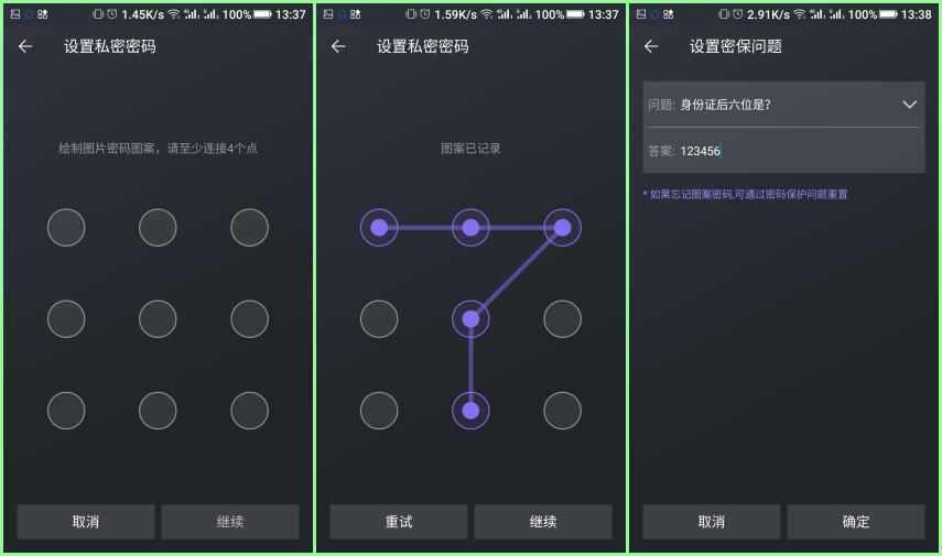 Ami相册 安卓手机图库 手机自带图库替代品_新闻相机选不了相册