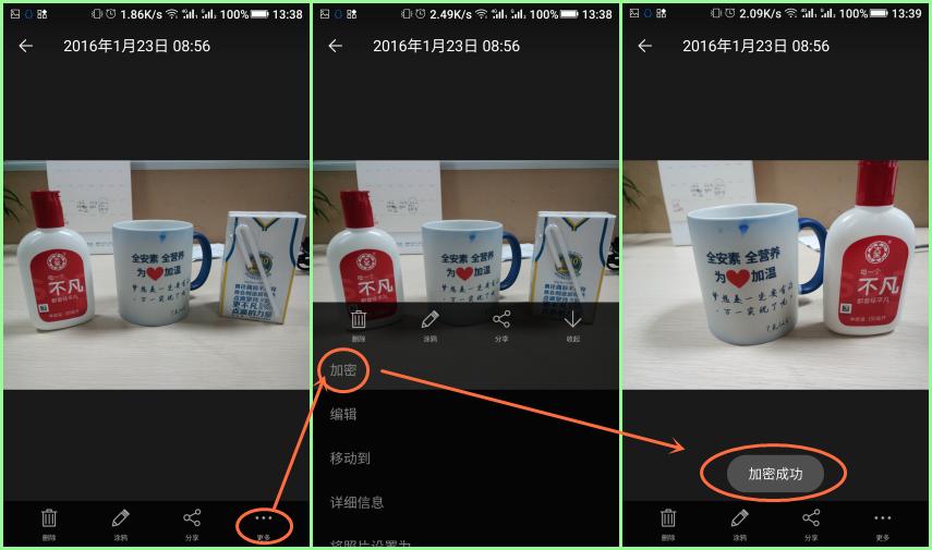 Ami相册 安卓手机图库 手机自带图库替代品_新闻相机选不了相册