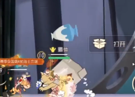 猫和老鼠手游国际版下载