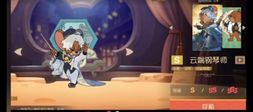 猫和老鼠：欢乐互动网易版4