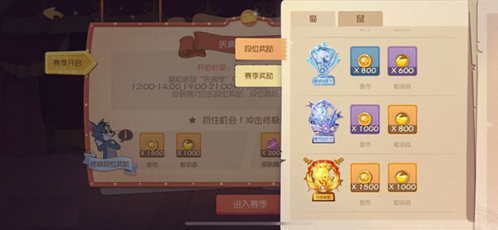 猫和老鼠:欢乐互动7