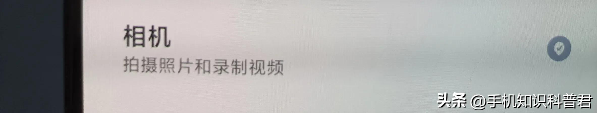 抖音无法选择照片或视频_抖音相机权限设置_新闻相机选不了相册