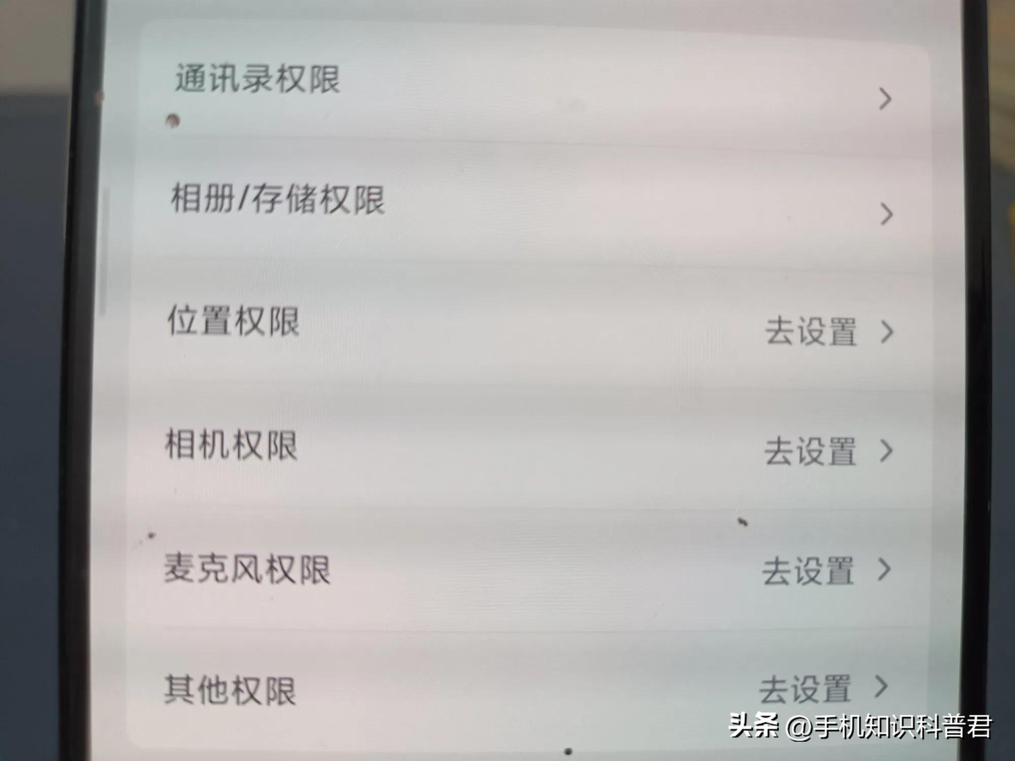 抖音无法选择照片或视频_新闻相机选不了相册_抖音相机权限设置