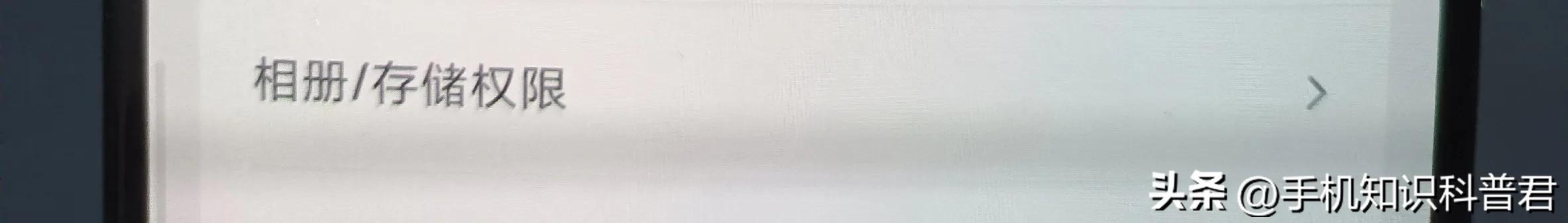 新闻相机选不了相册_抖音相机权限设置_抖音无法选择照片或视频