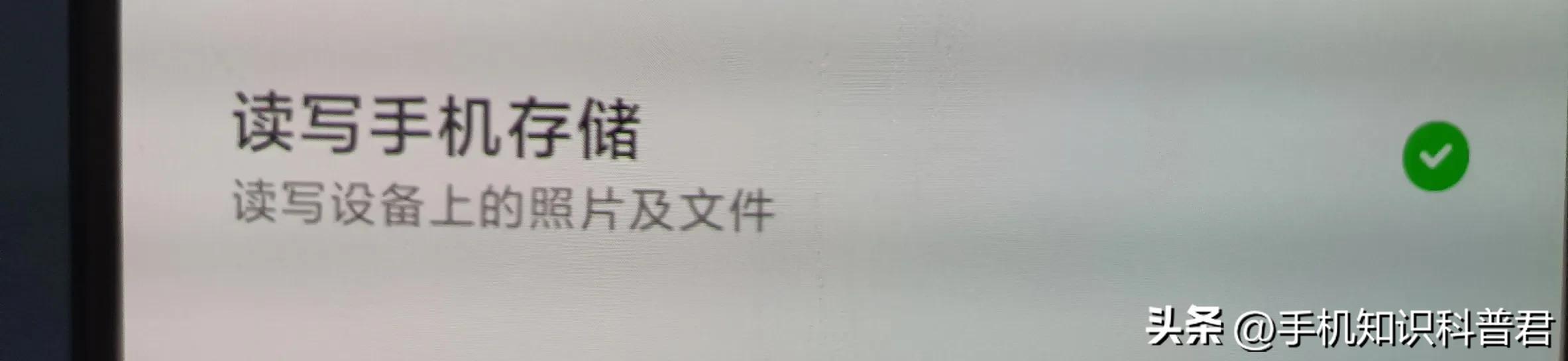 抖音无法选择照片或视频_新闻相机选不了相册_抖音相机权限设置