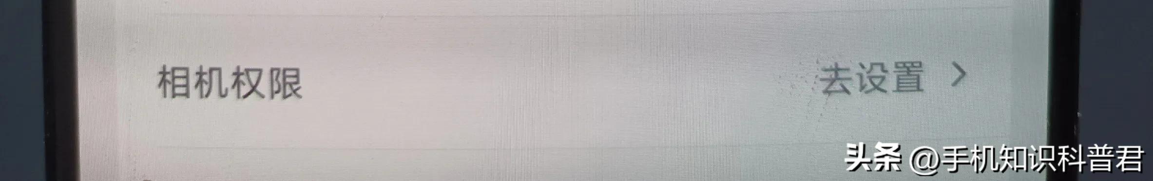 新闻相机选不了相册_抖音相机权限设置_抖音无法选择照片或视频