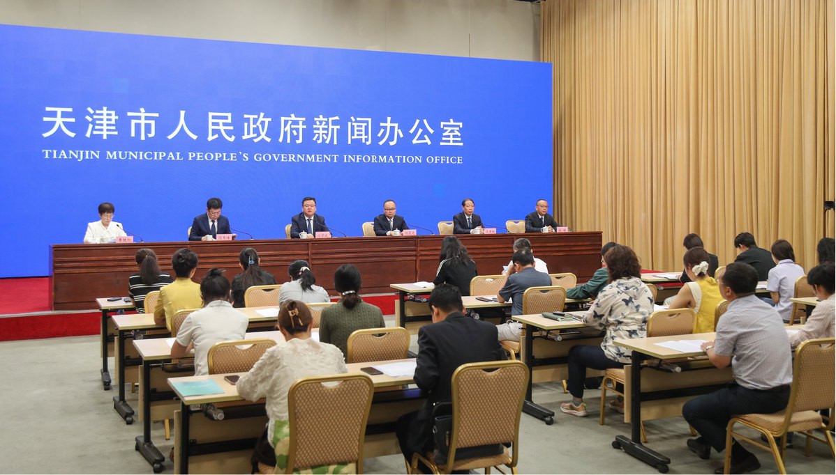 全是干货！这场发布会藏着静海“发展密码”