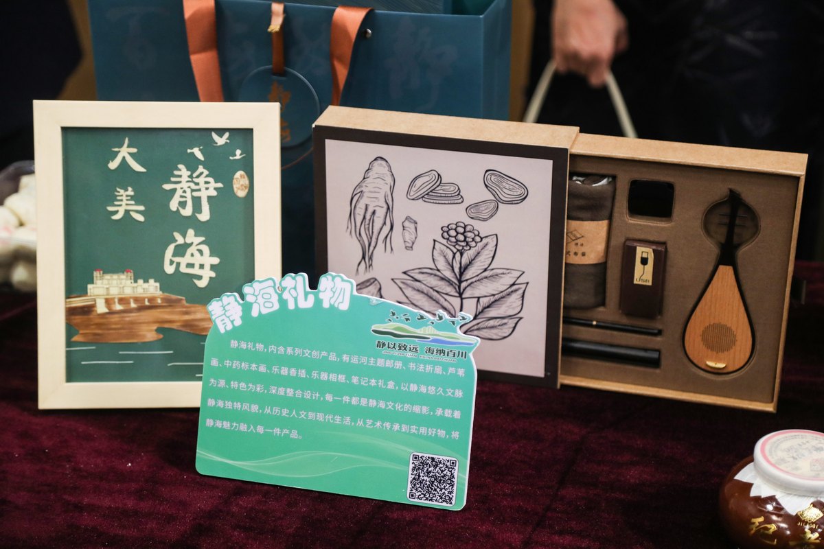 静海十四五规划发布_静海产业革新发展_静海交通队